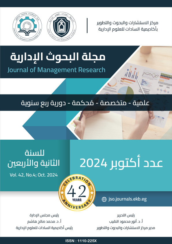 The Impact Of Applying Logistics Activities On Achieving Sustainable Development In Agricultural